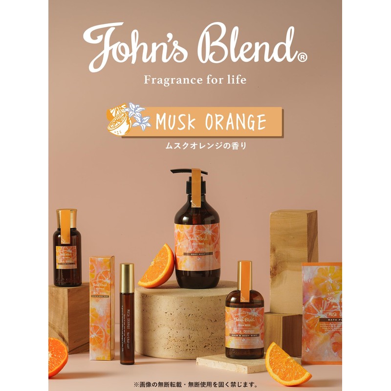 OA-JOE-12-1 Johns Blend Hand Cream, Musk Orange, Ceramide, Moisturizing Ingredients,