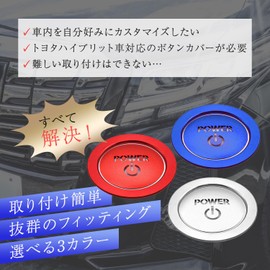 Optimister Car Goods Engine Start Button Cover Start Switch Protection Accessories Push Button Easy Install Universal Cover Ring Set Toyota Blue