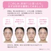 【第1類医薬品】トランシーノEX 60錠