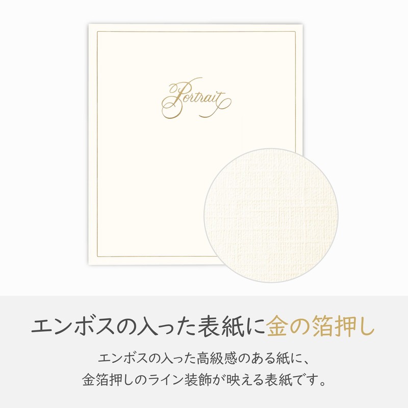 Hakuba Standard Frame No.700 AZ [8R Size 1 Frame (Vertical)