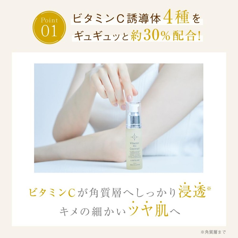 Lantelno Vitamin C Serum, Pores, Vitamin C Serum, Moisturizing, Dry