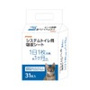 ITTO & COMPANY LIMITED Cat Time System Toilet Absorbent Sheet