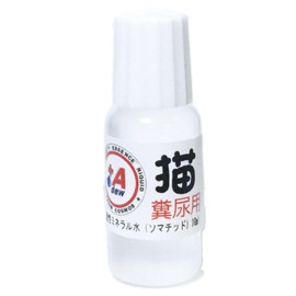 Ace Dew Cat Urinary Odor Odor Odor Deodorizer 10ml Solution (Equivalent to 28 Bottles, 11.8 fl oz (350 ml) Containers, 10.8 fl oz (10 L) Deodorizer, Super Strong, Made in Japan, High Performance