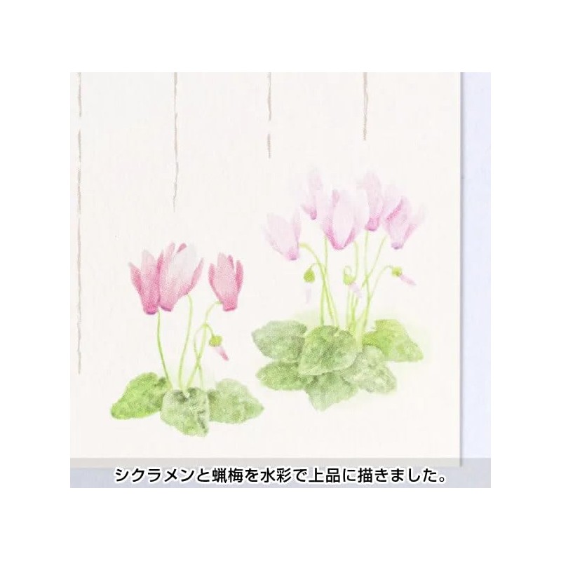 5812870 Postcard Winter Pattern Winter Collection Blooms in Winter Sun