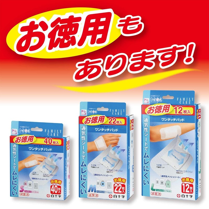 White Cross One-Touch Pad, Large, 4 Pieces, Large Bandage, General
