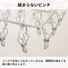 HOUSIST Pinch Hanger, Stainless Steel, 36 Pinch, Laundry Hanger, Pinch,