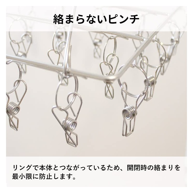 HOUSIST Pinch Hanger, Stainless Steel, 36 Pinch, Laundry Hanger, Pinch,