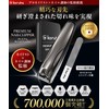 Nail Clipper, Nail File, Curved Blade [Professional Manicurist x Nail