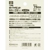 SK11 Hexagonal Shaft Diamond Sharpener #400/#1000 Double Sided 75mm