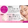 Hakuundo Kumano Brush, Eyebrow Brush, Eyebrow Brush, Eyebrow Makeup Brush,