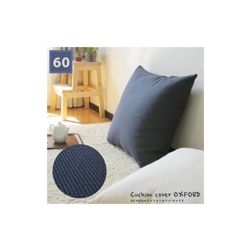 fabrizm 1367-nv-nv 23.6 x 23.6 inches (60 x 60 cm)