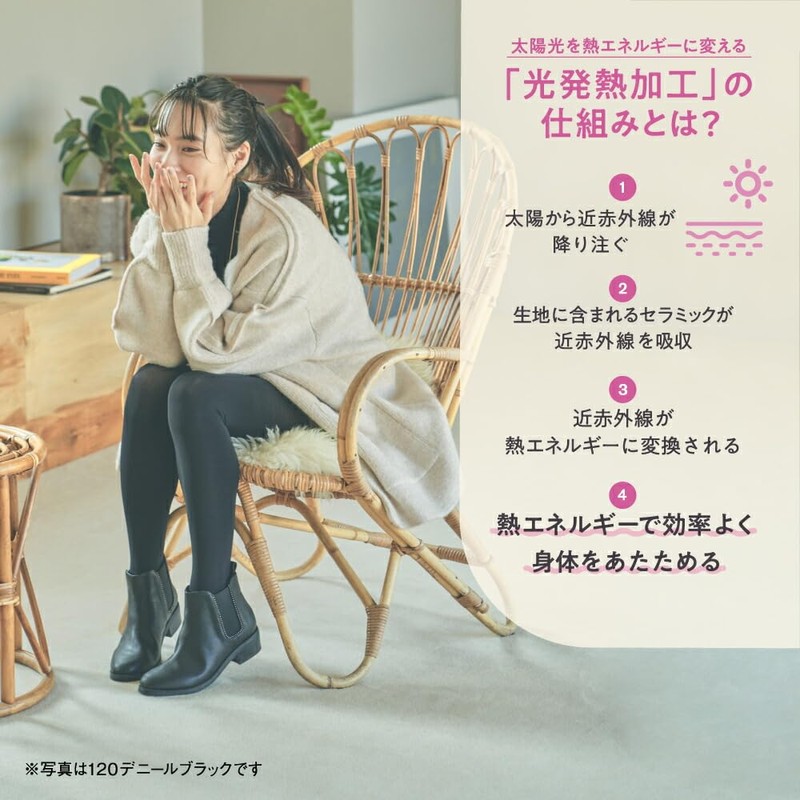 Atsugi NP1444 Compression Thermal Tights, 40 Denier, Not Too Tight,