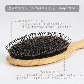 BESTOOL Hair Brush, Pig Bristle, Comb, Wooden Comb, Paddle Brush, Men's, Women's, Children, Hair Care, High Quality Comb, Scalp Massage, Smooth, Glossy Hair, Tangle-Free, Improve Hair Quality (M)