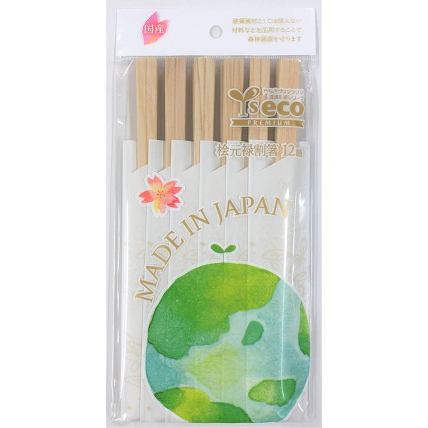 Yanagi Products YE-051 Split Chopsticks, Hinoki Genroku Chopsticks, Bag Included, 8.3 inches (21 cm), 12 Pairs, Made in Japan, Environmentally Friendly