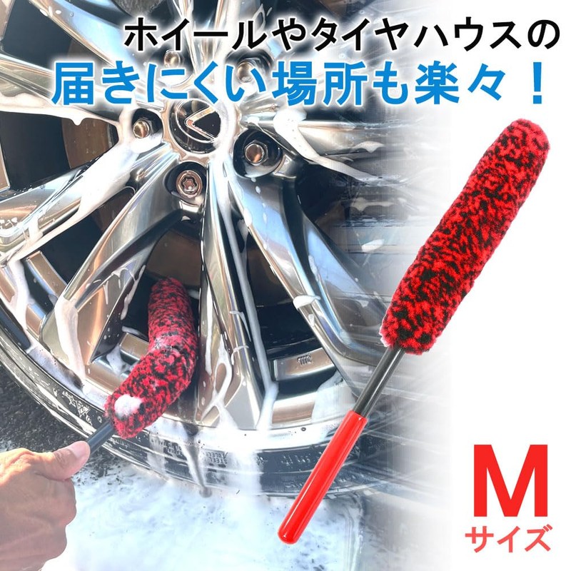 Car Wash Brush, Wheel Brush, Medium Size, Bend, Fixed, Tire