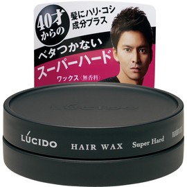 Lucido Hair Wax Super Hard 2.5 oz (70 g)