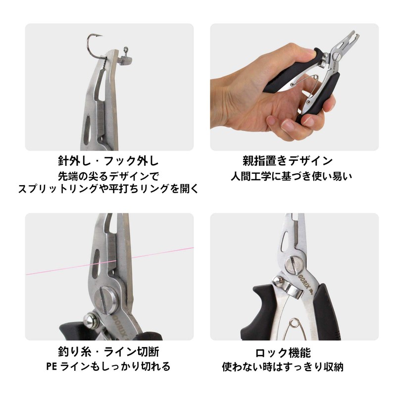 GORIX Multi-functional Fishing Pliers (GFT-1001) Needle Remover, Line Cutter, Pliers,