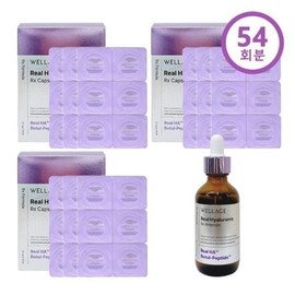 Wellage 웰라쥬 캡슐 시즌4 리얼 히알루로닉 RX 3박스+앰플 3박스(54회분)+앰플 55ml
