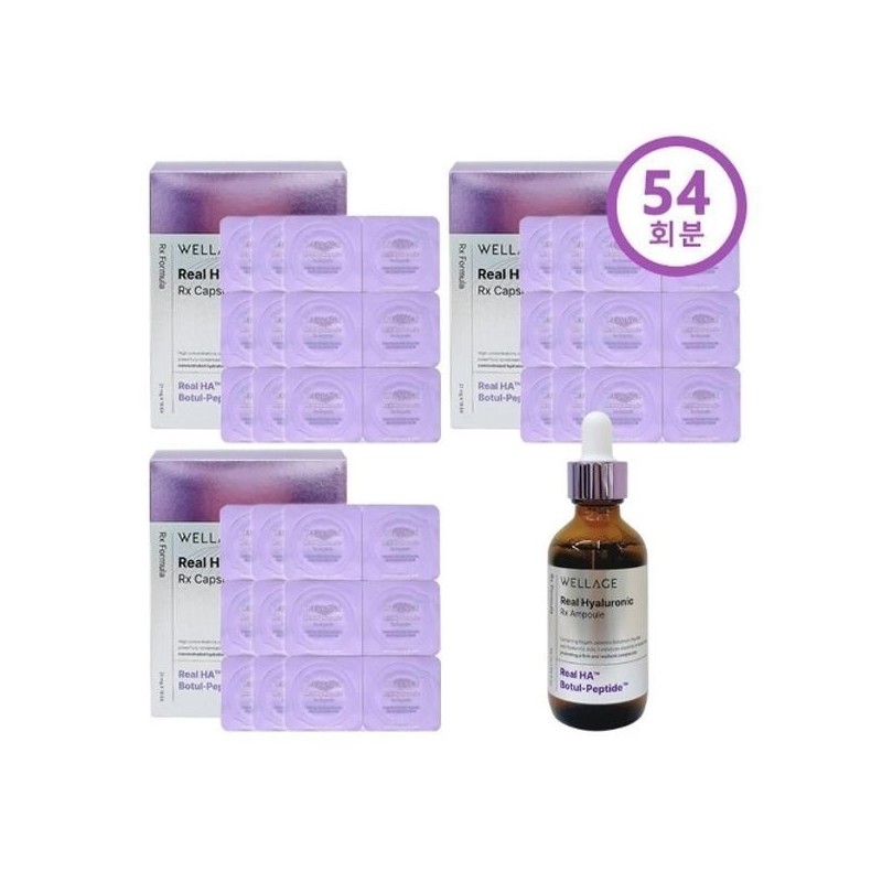 Wellage 웰라쥬 캡슐 시즌4 리얼 히알루로닉 RX 3박스+앰플 3박스(54회분)+앰플 55ml