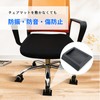 (TUISKU) Set of 5 Rubber Caster Stoppers Chair Fixing Wheel