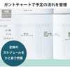 Separate Diary Notebook, Beginning in January, 2025 B6 Weekly &