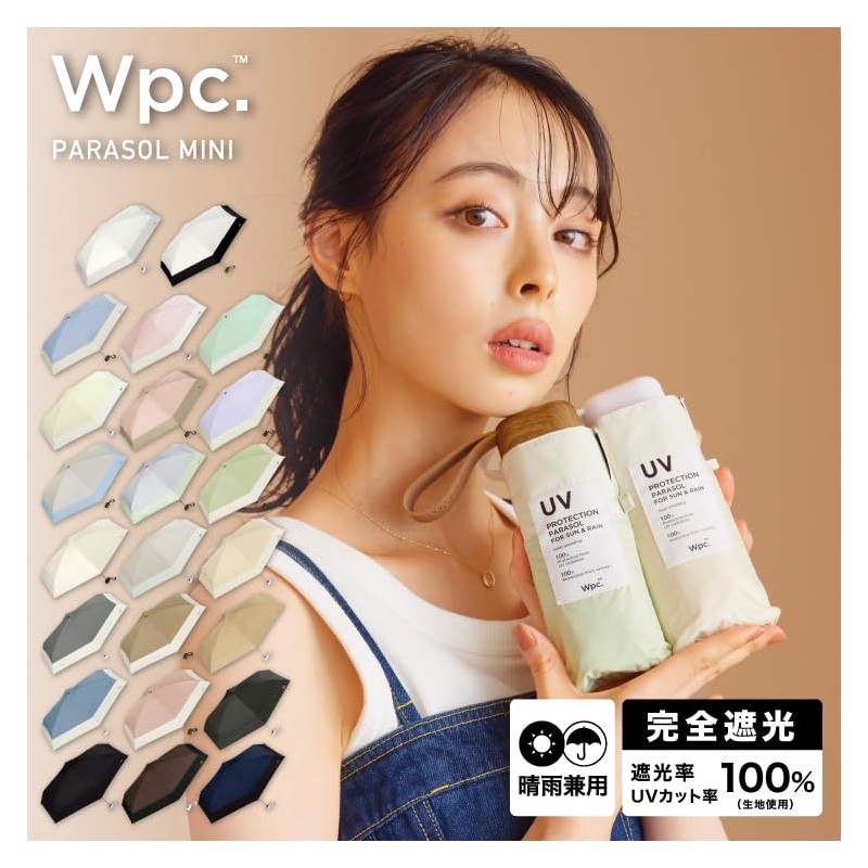 (2025) Wpc. 801-16702-102 Parasol Shading Tiny Light Gray <100% Shading