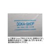 DOKA-SHOP Foot Circumference, 20-Piece Foot Sheet + Instruction Manual Included