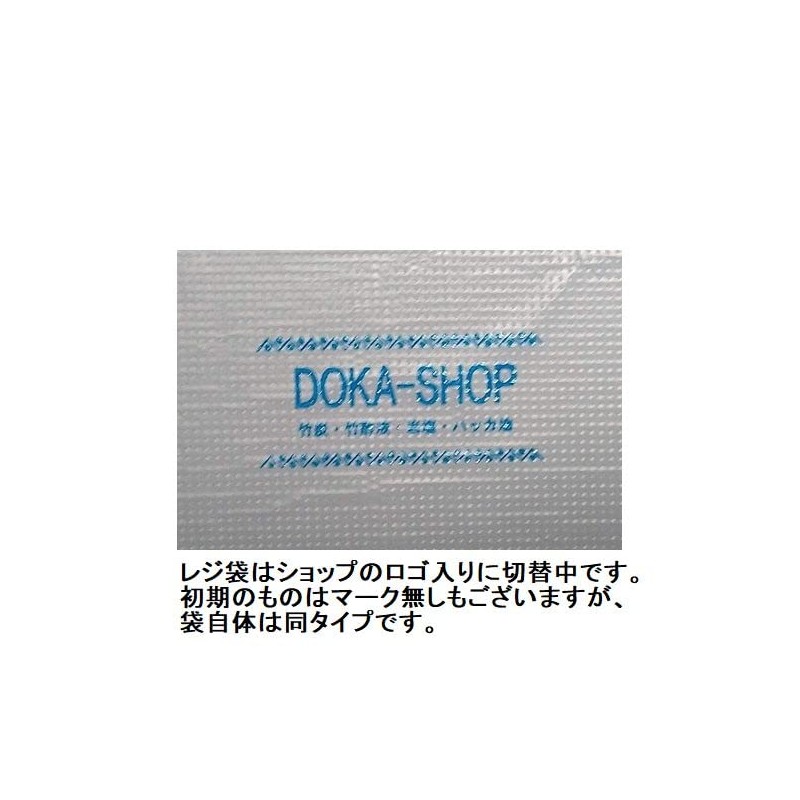 DOKA-SHOP Foot Circumference, 20-Piece Foot Sheet + Instruction Manual Included
