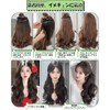 MASAHA One Touch Extensions Neckline Wig Volume Up Hair Extensions