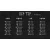 []Sample Tip - Full Tip / []샘플 팁 - 풀팁