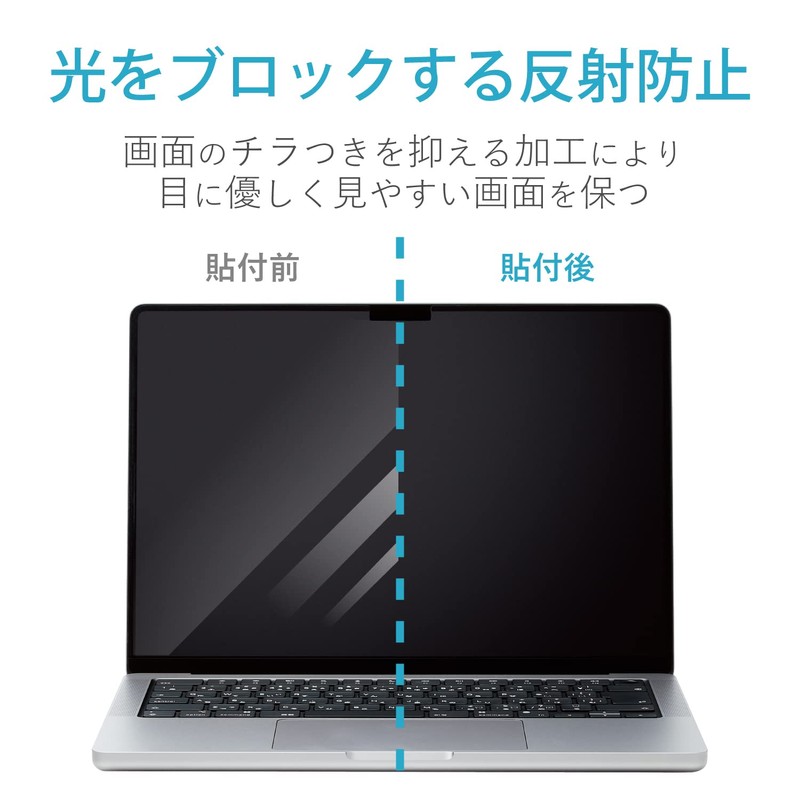 Elecom EF-MBP1421PFM2 Anti-Glare Magnetic Blue Light Filter for MacBook Pro