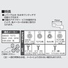 SANEI PR23F One-Touch Lever with One-Touch Operation, Open/Close with 4