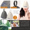GRANSEED Sauna Hat, Sauna Hat, Cap, Goods, Washable, Trim, Men's,