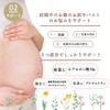Dear mom Support Lotion for Pregnant Stomach Skin/Bust 5.9 fl