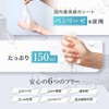 CAPSULE SERUM Face Mask, Glutathione, 7-Pack, Dullness, Transparent, Pores, Vitamin