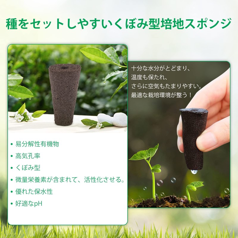 JustSmart Hydroponic Growing Sponges, 60 Pack Urethane Media, Organic, Seedbeds,