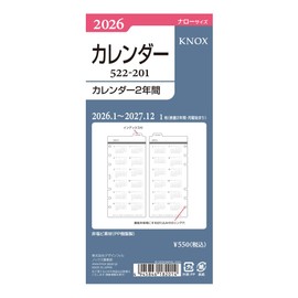 Knox Personal Organizer Refill, 2026, Narrow Calendar, 2 Year 52220126 (Starts on January 2026)