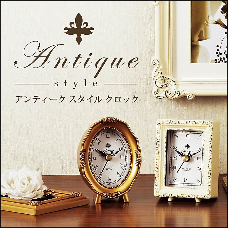 ユーパワー Antique Style アンティークスタイルクロック オーバル アンティークバニラ AC-01806