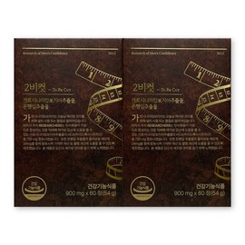 Researches Tobicut 900mg / 리서쳐스 투비컷 900mg X 60정 2박스 2BCUT 2비컷 가르시니아 다이어트 보조제