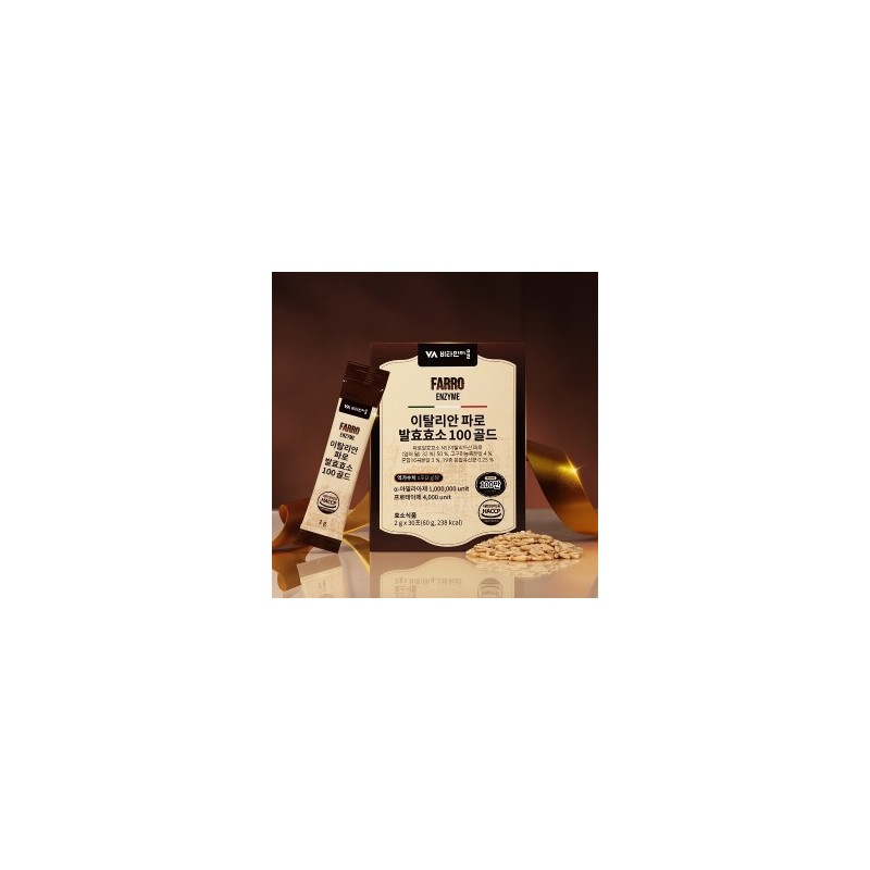 Vitamin Village 1 million potency Italian farro grain fermentation enzyme
