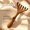 LeTradeJP Sandalwood Comb, Half Moon Comb, Scalp Massage, Premium Natural