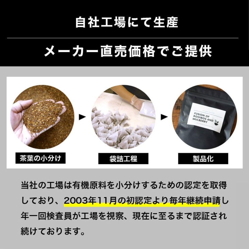 Rooibos Factory Shape Apple Ibos Tea Tagless String 0.07 oz