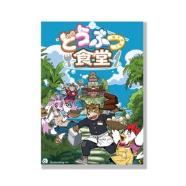 Granding Animal Cafeteria (2-4 Players, 30 Minutes, For Ages 10+) Board Game