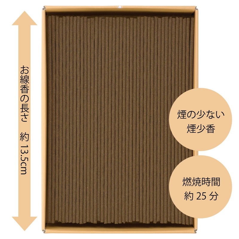 Kameyama Flower Fuzzy Osmanthus Smoke Smell Incense, Value Large, Approx.