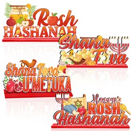 Gameza Happy Rosh Hashanah Decorations - 4PCS Wooden Rosh Hashanah Centerpieces for Party, Shana Tova Table Topper Sign Supplies, Jewish New Year Festival Party Supplies Decor
