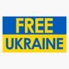 Free Ukraine Bumper Sticker Vinyl Decal 5"