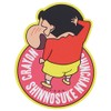Crayon Shin-chan [Big Sticker] Die Cut Vinyl Sticker/Side Face