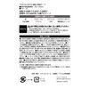 Amon 3976 Super Strong Double Sided Tape (Side Skirts, Half