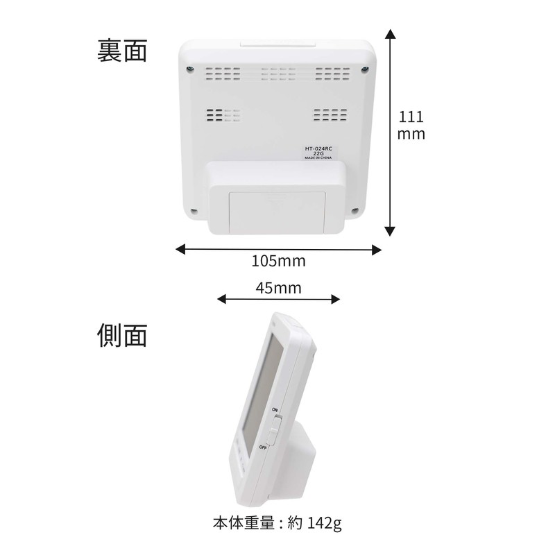 Hodogaya Electronics Sales Alarm Clock, Radio Wave, Snooze, Backlight, Digital,