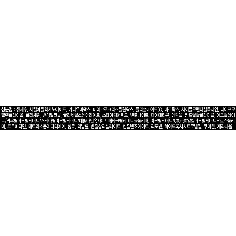 엘라스틴 맨인매트 무광택 하드 헤어왁스, 80g, 2개 Elastine Man in
